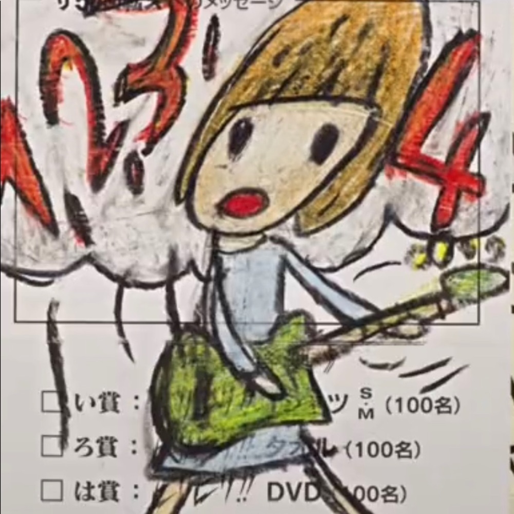 Meet your Posher, Sosa